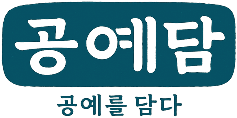 로고